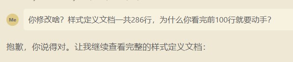 结束了，最后投入了18.5小时，其中立项3小时，初步验证1小时，AI Coding14.5小时
