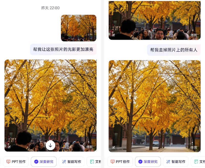 凑个热闹试了一下阿里新推出的千问 APP没想到挺好的，做的很不阿里，操作简介，能力相当丰富，所有的功能全部免费