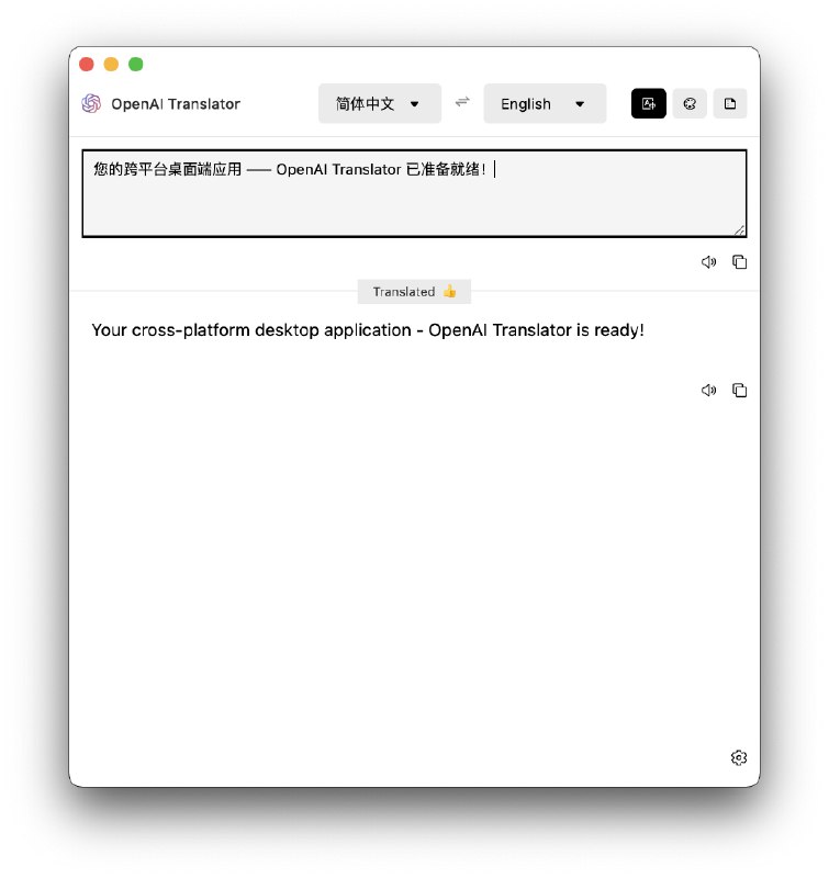 这个作者以一己之力加开源项目模式，估计要颠覆翻译软件这个行业了