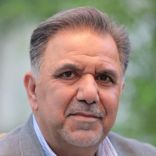 عباس آخوندی Telegram Group Link