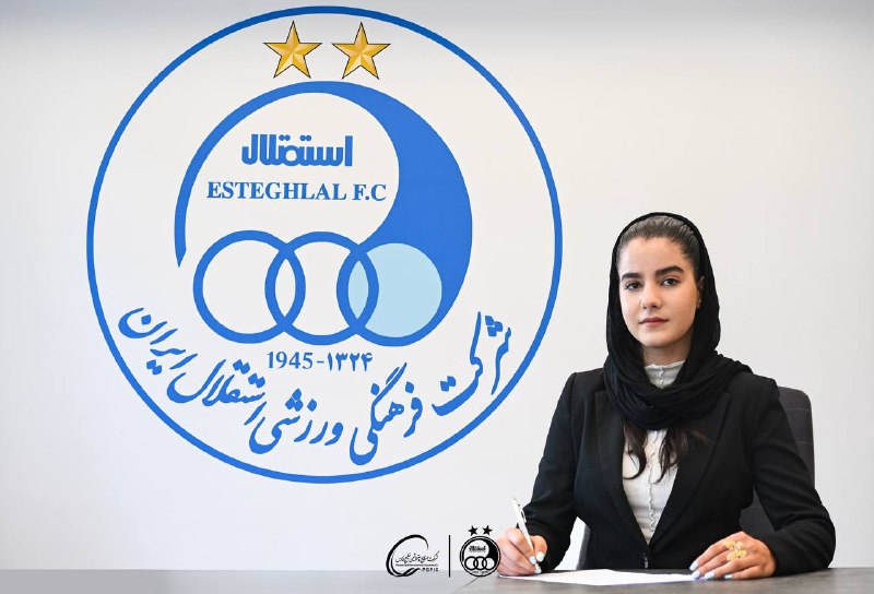 استقلال تهران: تانیا جهانشاهی هافبک هجومیِ ۱۸ ساله گل‌گهر به تیم فوتبال بانوان استقلال پیوست@TEHRANESTEGHLAL
