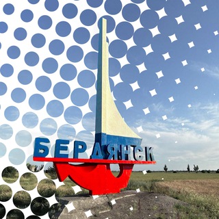 Telegram profile photo for Бердянск. Новости