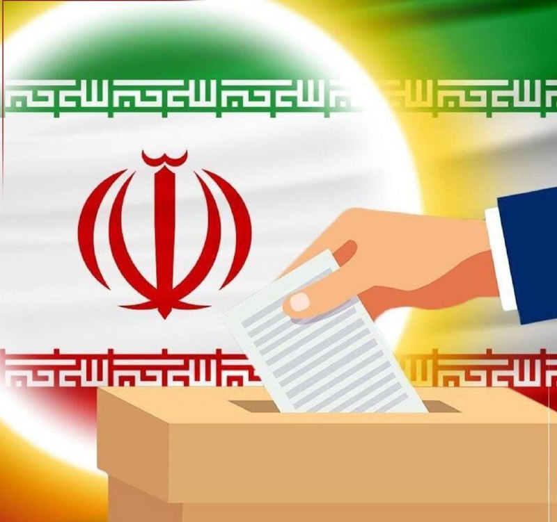 خبرگزاری تقريب: توافق دولت و مجلس برای برگزاری انتخابات شوراها در ۲۴ مهر«اسلامی» سخنگوی ستاد انتخابات در گفتگو با تسنیم:🔹در جلسه روز گذش