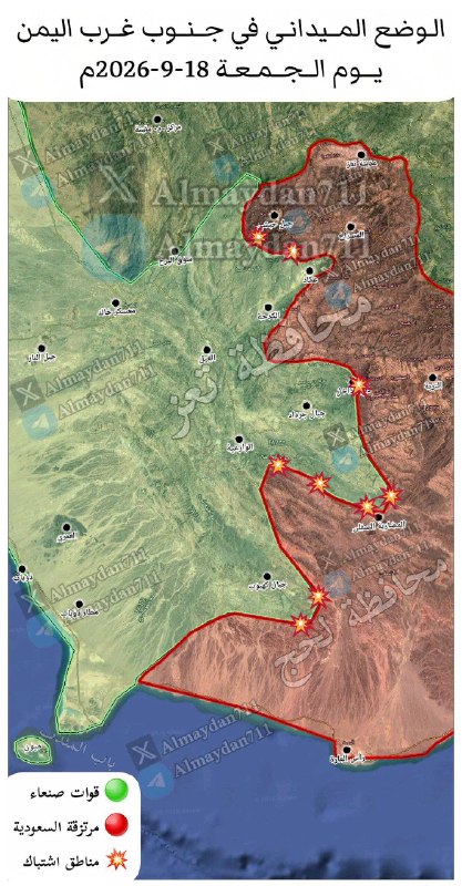 — 🇸🇦/🇾🇪 Yemen, the latest updated map of the Taizz front: