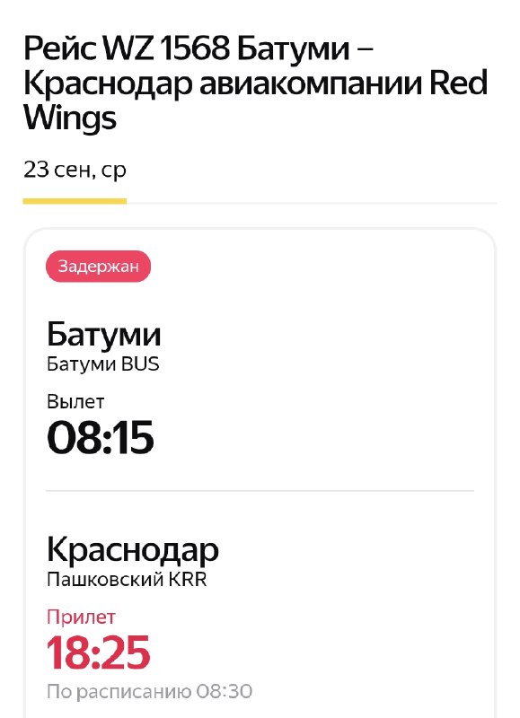 Иллюстрация к посту канала Туподар