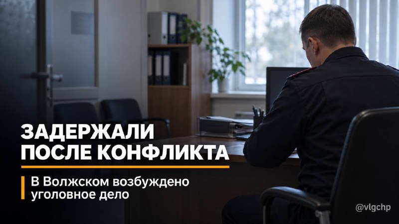Иллюстрация к посту канала Волгоград