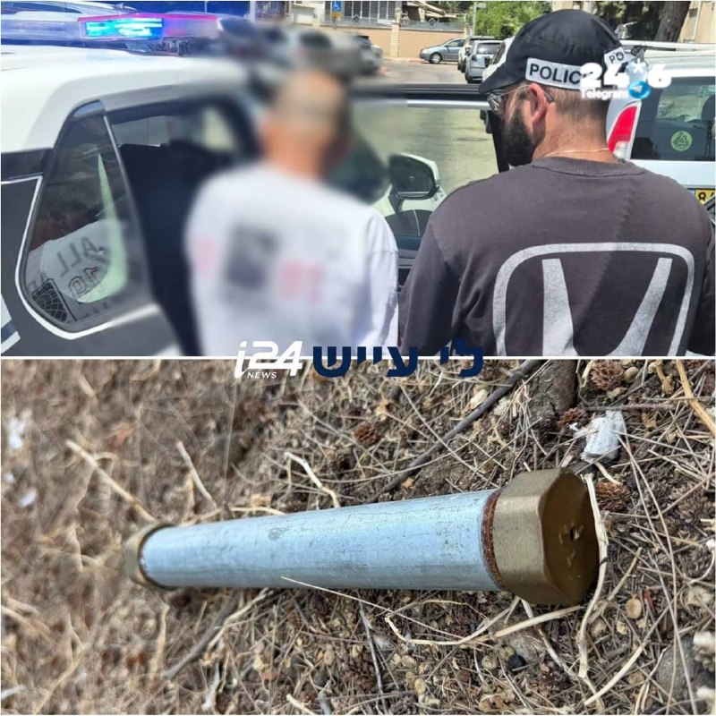 🇮🇱 מטען צינור הוסלק בתוך מקרר בחצר בית בתל אביב - בן 45 נעצר. שוטרי תחנת תל אביב דרום איתרו במהלך חיפוש ב…