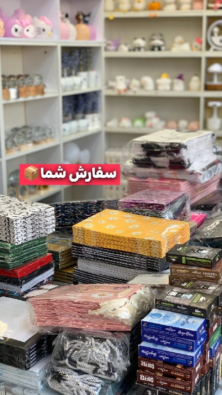 بازرگانی سیلکا: سفارشات شما 📦