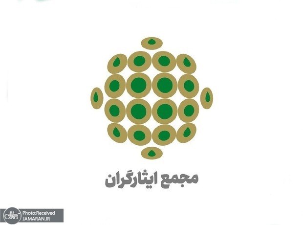جماران: 🚨 کمیسیون اجتماعی حزب مجمع ایثارگران هشدار داد: تداوم شوکدرمانی میتواند نارضایتیهای اجتماعی را به نقطهٔ اشتعال برساند