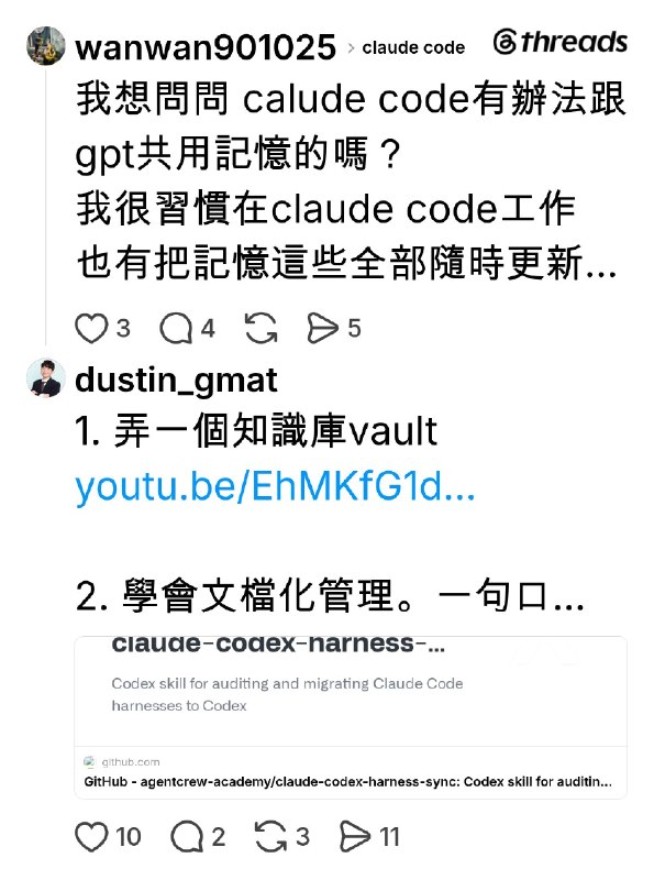 Dustin GMAT (@dustin_gmat) on Threads