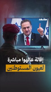 רשת חדשות ירושלים