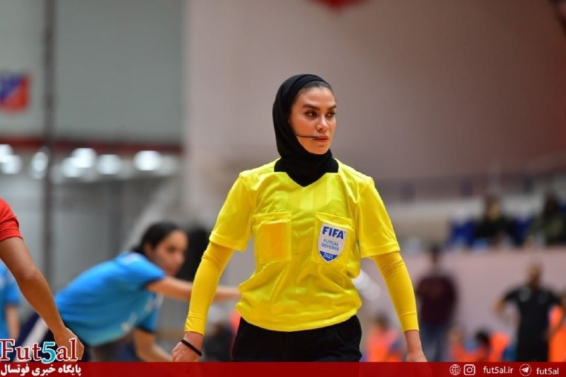 Fut5al.ir: 💢تقدیر کنفدراسیون فوتبال آسیا از گلاره ناظمی👇👇👇https://fut5al.ir/fa/?p=310580@Fut5al