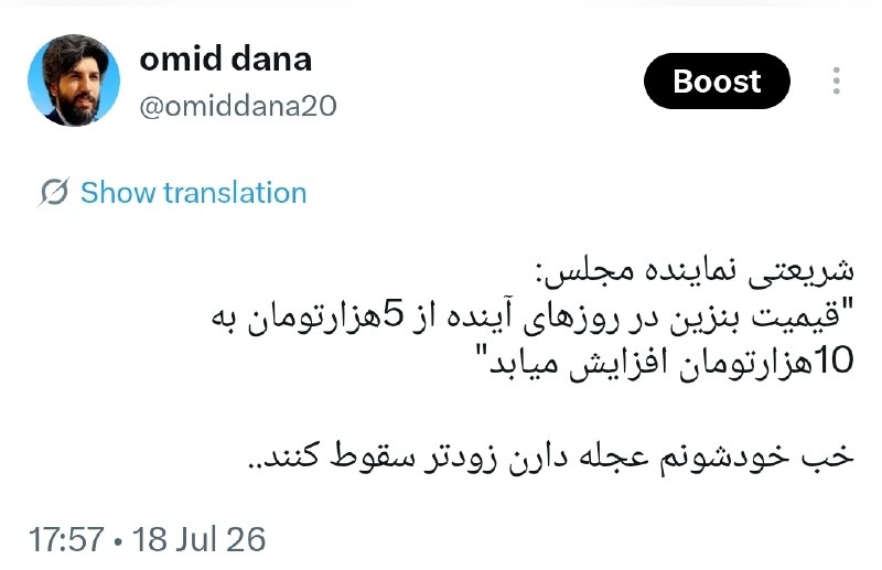 🚨 חבר פרלמנט שריאטי: