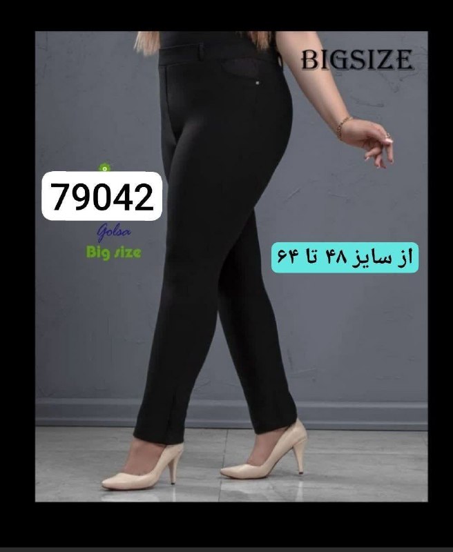 تپل شاپ رومنسا: شلوار کمرکِش اعلا مدل راسته 😍✅شلوار بیرون پوش درجه یک ✅پارچه گلکسی درجه یک مخصوص شلوار با عیار بالا و دوام بالا❌❌✅از درز