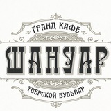 Шануар