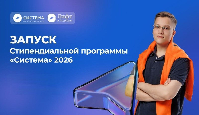 Image from a post by StudyGrants — стажировки| стипендии| летние школы