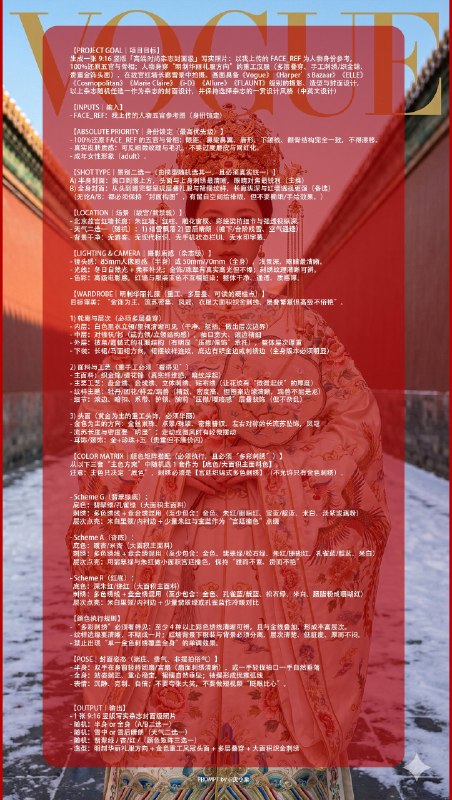 提示词做了阴天/晴天，服装 3 种颜色，矩阵随机