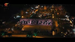 Al Mayadeen - ערוץ Al Mayadeen