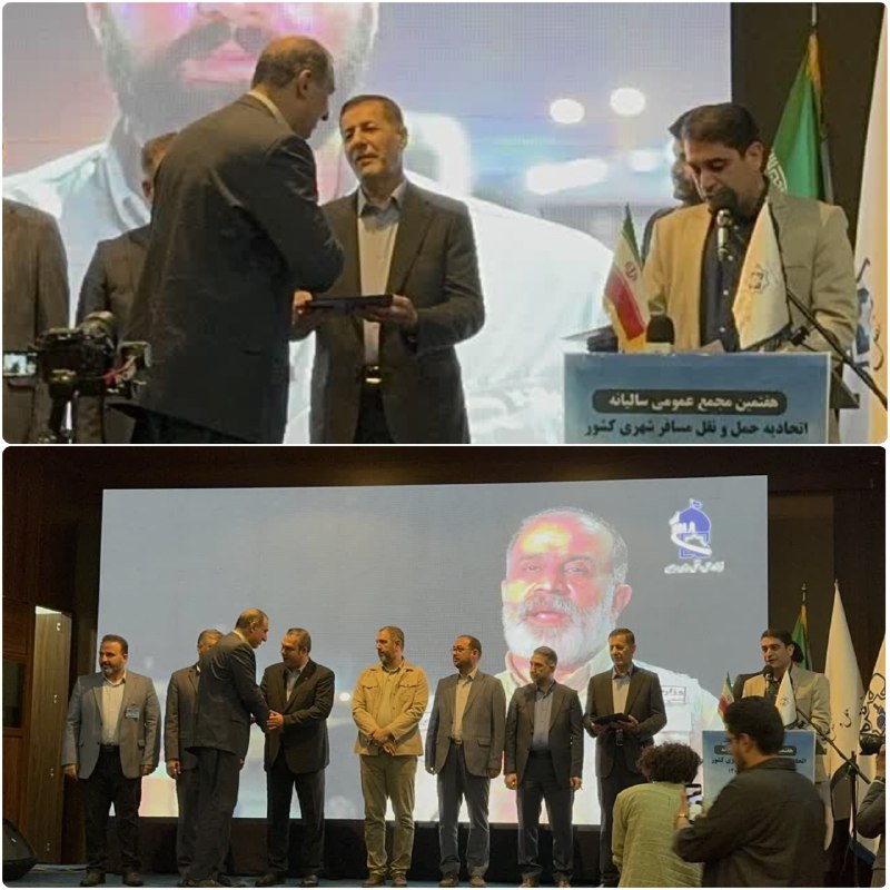 پایگاه خبری تحلیلی رهاورد آنلاین: 💠 تقدیر از خادمان اربعین حسینی در مشهد مقدسهمایش تقدیر از خادمان اربعین حسینی، بیستوهشتم مردادماه با حضور جمعی از مسئول