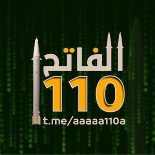 Telegram profile photo for الفاتح 110_ Al-Fatih