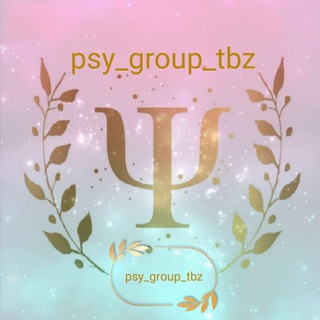 psy_group_tbz