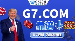 😀 🙂😛😋😝😝👌G7环球｜千万域名｜值得信赖！👌平台实力雄厚｜品牌口碑遥遥领先！👌亿万级资金池｜大额秒提 零风控！😀😀😀😀😀😀😀🫰➡️官方网址：G7.COM👈😀😲😀😀😀⚡️😀⚡️😀🤥 一键登录，免实名零等待【官方小程序｜@G7COMBOT】😀🆓8️⃣👌🫰😀🥱🆓😀😄百家乐超高🤩🤩🤩🤩🤩😄百家乐幸运注单2️⃣7️⃣7️⃣7️⃣🔤😄百家乐连胜越多回馈越高7️⃣7️⃣7️⃣7️⃣🔤😄百家乐8输9绝杀 即赠转运金7️⃣7️⃣7️⃣7️⃣🔤😄百家乐女优空降 神秘彩金大奖7️⃣7️⃣7️⃣7️⃣7️⃣🔤😄神秘悍匪爆庄·3