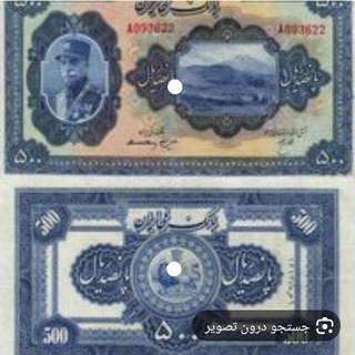 مزایدات مرکزی و گروه حراجی تهران