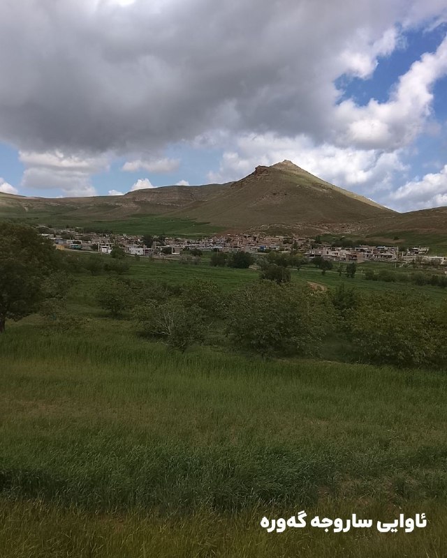 پایگاه خبری بوکان موکریان: ☀ ڕۆژ باش هاوڕێیان و ئازیزانی #بوکان_موکریان🗓 ئەمڕۆ ههینی🌾 ۶ی خەرمانانی ٢٧۲۶ی کوردی🌾 ۶ی شەهریوەری ١۴۰۵ی هــەتـاوی🌾 ۲۸ی