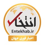Image from a post by اخبار فوری جهان (انتخاب)