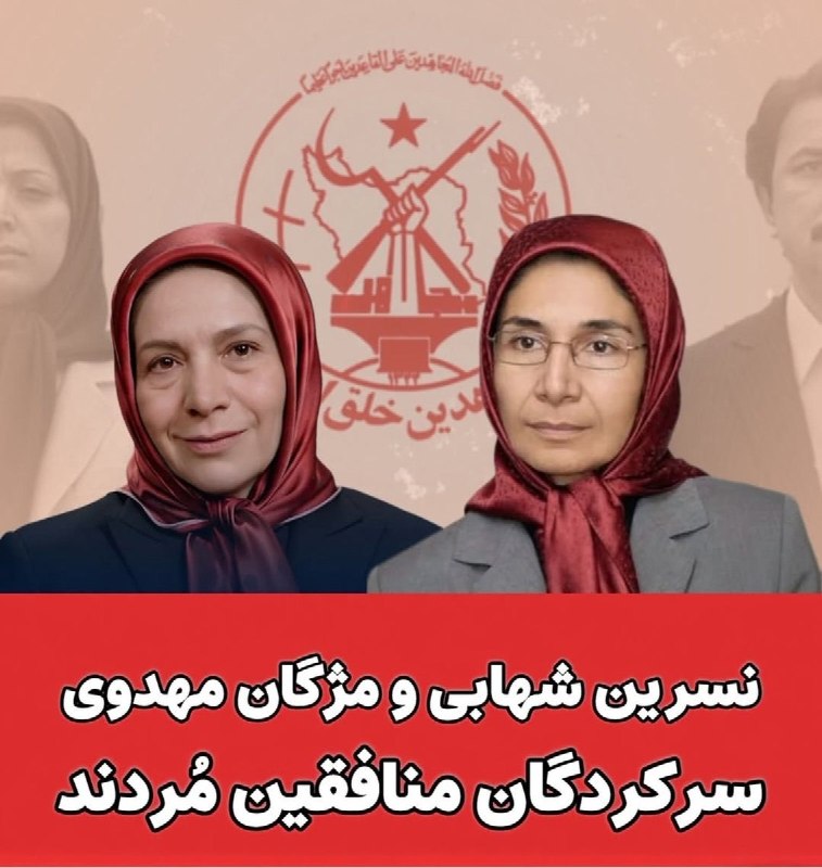 حاضر جواب: دو تن از عناصر منافقین در غربت و در آرزوی سقوط جمهوری اسلامی مُردند و این آرزو رو به گور بردند. آزوف ۲ 🔻در شبکههای اجتم