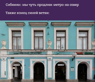 Московский метрополитен продлят за МКАД по семи направлениям, заявил Собянин. Новые станции построят в Красногорске, Химках, Мытищах, Балашихе, Одинцове и в Ленинском округе.