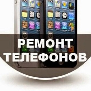 Iphone remont zapchast Group Telegram Group Link