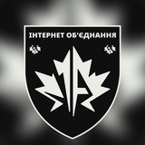 Інтернет Обʼєднання «КЛЕН»
