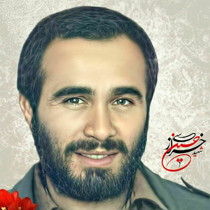 🌷ب یاد شهیدان🌷: سردار شهید حاج حسین خرازی – فرمانده لشکر 14 امام حسین (ع)نام پدر: حاج کریمتولّد : 1/6/1366 – اصفهانشهادت : 8/12/1365 - ک