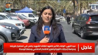 דיווח: תקיפות ישראליות בדרום לבנון, כולל כטב"מ בנבטיה אל-פוקא