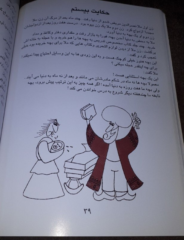 کافه کتاب آریا: رسانه پست