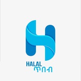 Telegram profile photo for ᕼᗩᒪᗩᒪ ጥበብ 1