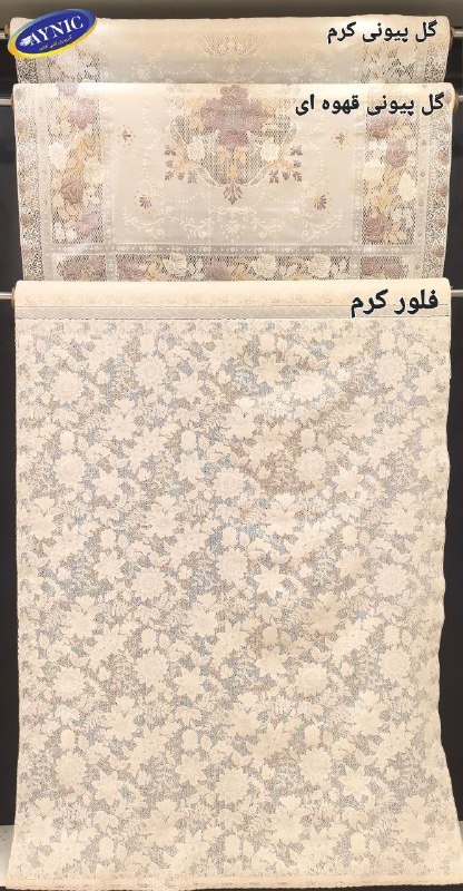 عمده فروشی بازار صالح آباد: ❇️ واردات و پخش انواع رومیزی گیپوری طرح ژاپن🔸بازرگانی آقایی (AYNIC)-----------------✅ اطلاعات تماس:📱09122991458📱0919042