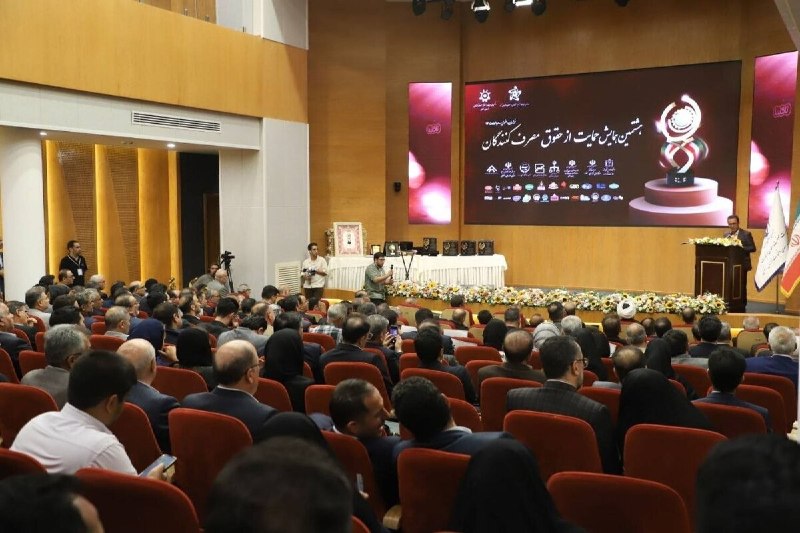 شهرآرانیوز: 🔶۲۶ واحد تولیدی، صنعتی و خدماتی خراسان رضوی شایسته تقدیر شدند👤ابراهیمی، رئیس خانه صنعت، معدن و تجارت خراسان رضوی:🔹براساس