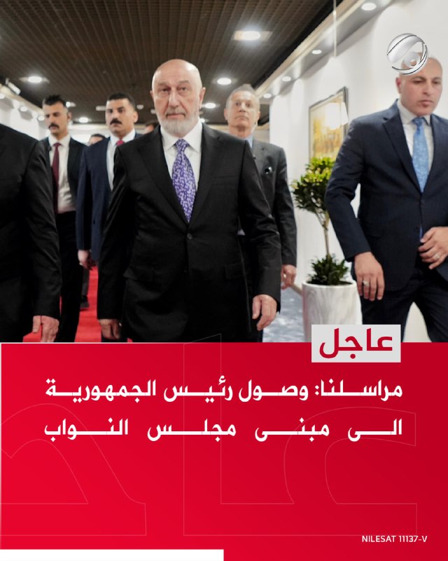 مراسلنا: وصول رئيس الجمهورية الى مبنى مجلس النواب