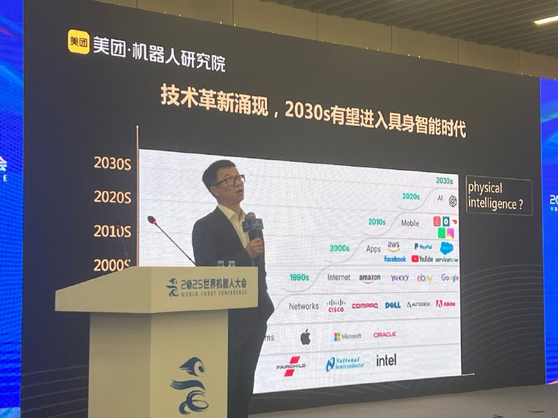 我去了硅谷中国在具身智能不是领跑，起码也是并跑全球只有两个国家可以做这两个事情就是中国🇨🇳和美国🇺🇸我觉得这个是非常了不起的——毛一年 美团