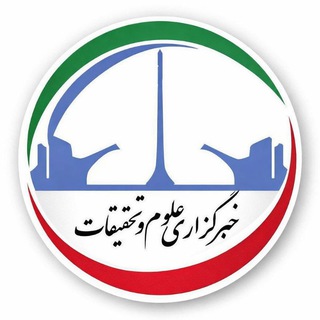 Telegram profile photo for خبرگزاری دانشجویی واحد علوم و تحقیقات