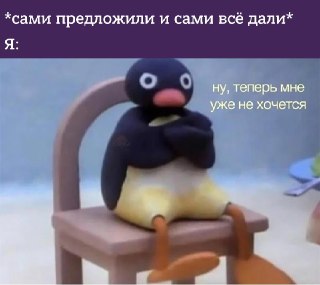 «Никогда и ничего не просите. Сами предложат и сами все дадут» — психолог объясняет, почему эта знаменитая цитата Воланда не работает в реальной жизни: https://lentach.media/3h2JA