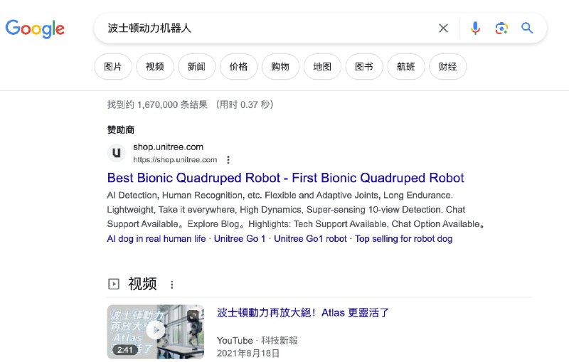 宇树太会做广告了吧