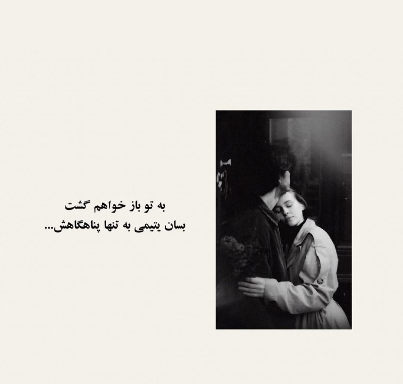 AxProfile | عکس پروفایل: · · ─ @ax_proftel ─ · ·