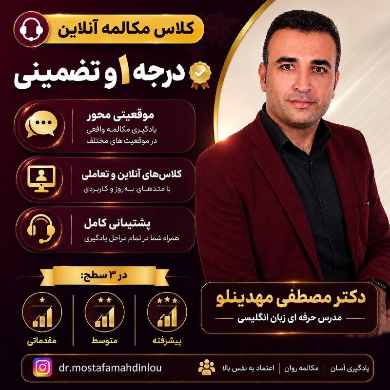 دوره آمادگی آزمون زبان دانشگاه آزاد EPT: 💎 به کانال های ما در شبکه های اجتماعی بپیوندید.👇https://t.me/EPTNovinInstitutewww.Instagram.com/dr.mostafamahdinlouhttp: