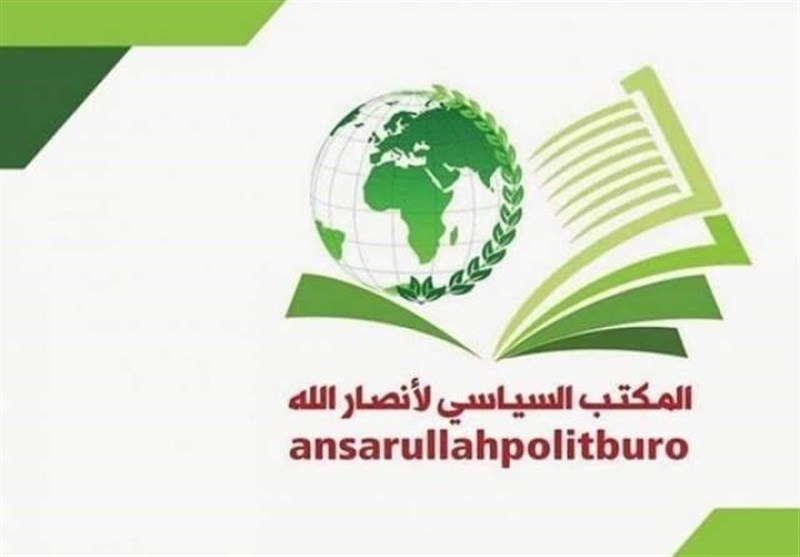 جهان تسنیم: واکنش انصارالله یمن به شهادت یکی از فرماندهان ارشد القسام▪️ترورها هرگز اراده مقاومت را تضعیف نمی‌کند🔹دفتر سیاسی انصارالل