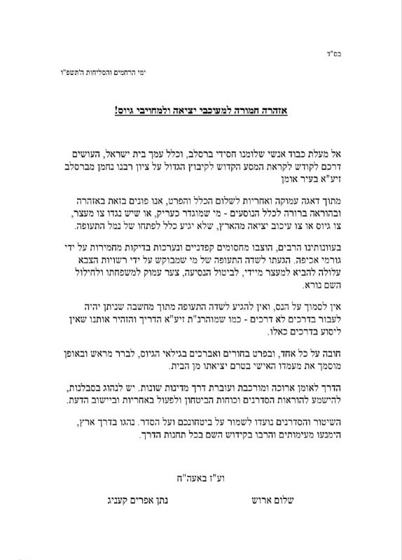 אלי הירשמן