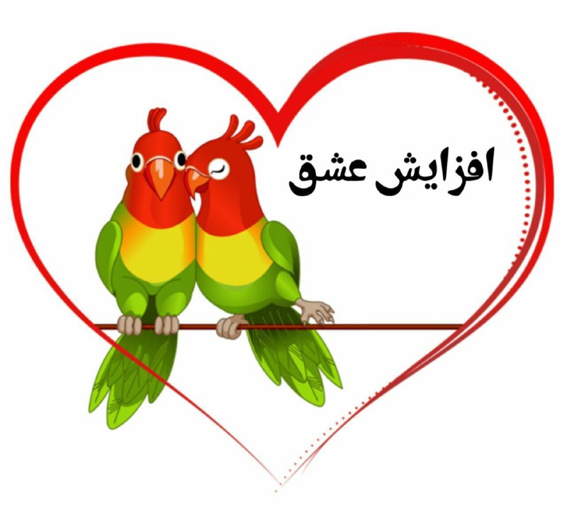 🌹:دُعاهایِ سَریعُ اِلاجابِه وُ مُعجِزه گرِقُرآنیً:🌹: ❤️ افزایش عشق همسر 🍃🍂 امام صادق (؏) ؛‌‌‌⇦ هرڪس خالصانه بر تلاوت" سوره نساء" مداومت نماید محبتهمسرش به او زیاد شود🍃🍂☆ @Do