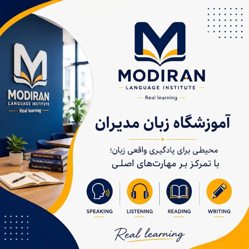 رباط آنلاین: 🎓 ثبتنام ترم جدید تابستان آغاز شد.⏳ فرصت ثبت نام محدود است!📍 شعبه رباطکریم — چهارراه مصلی، کوچه بانک کشاورزی☎️ ۵۶۴۲۱۷۱